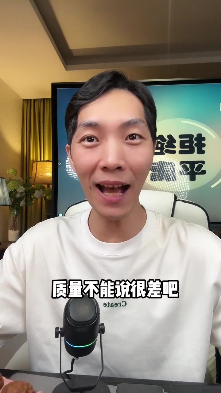 你要不要当这个猪？好白菜都让猪给拱了！