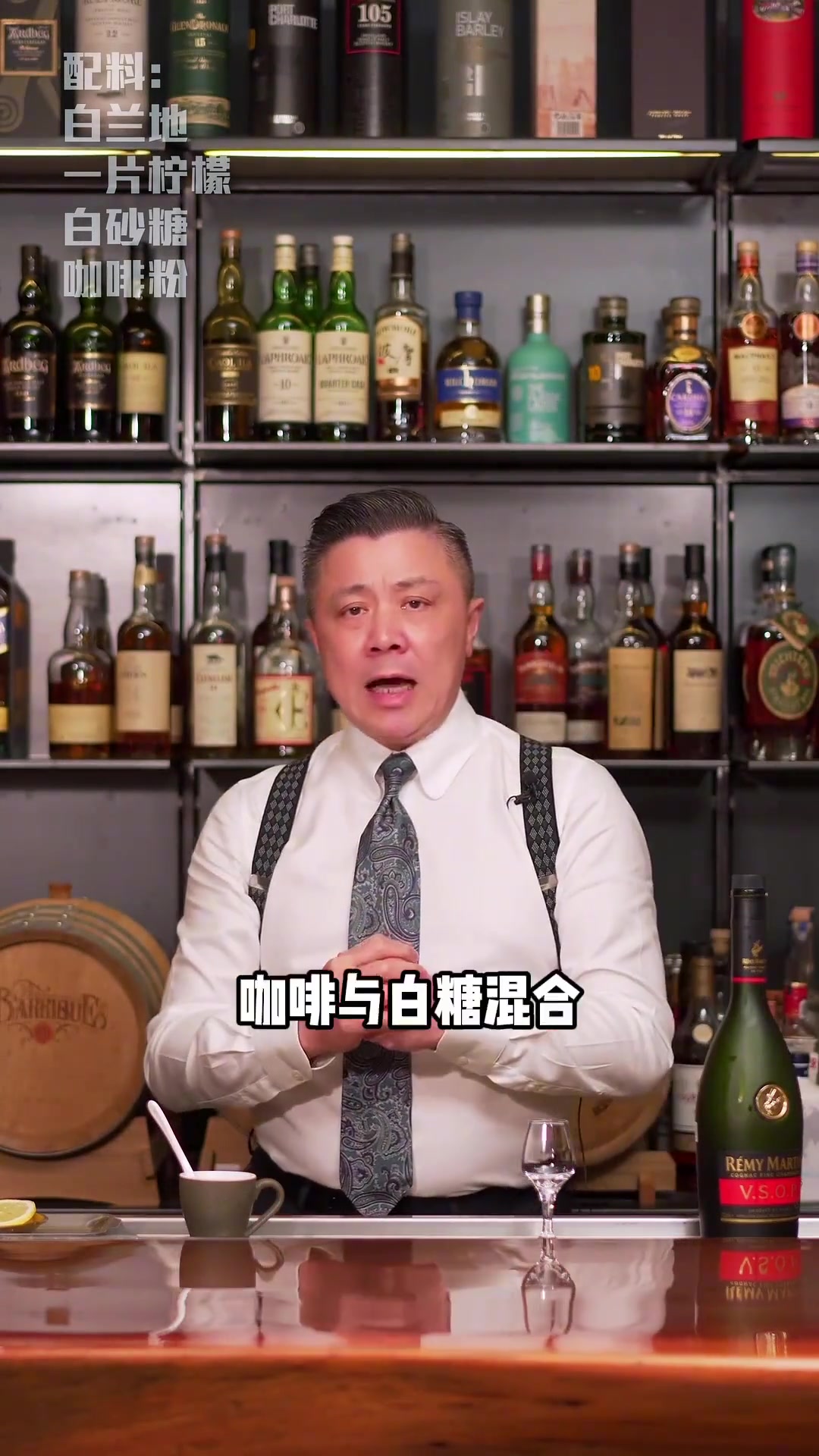 今天带来的这杯尼古拉斯Nikolaschka！经典鸡尾酒里的Shots！