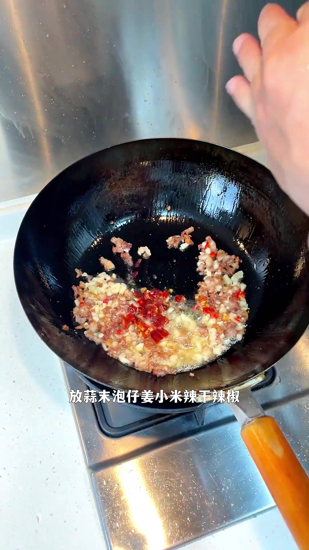 夏天没胃口？试试酸豆角炒肉末，超下饭！