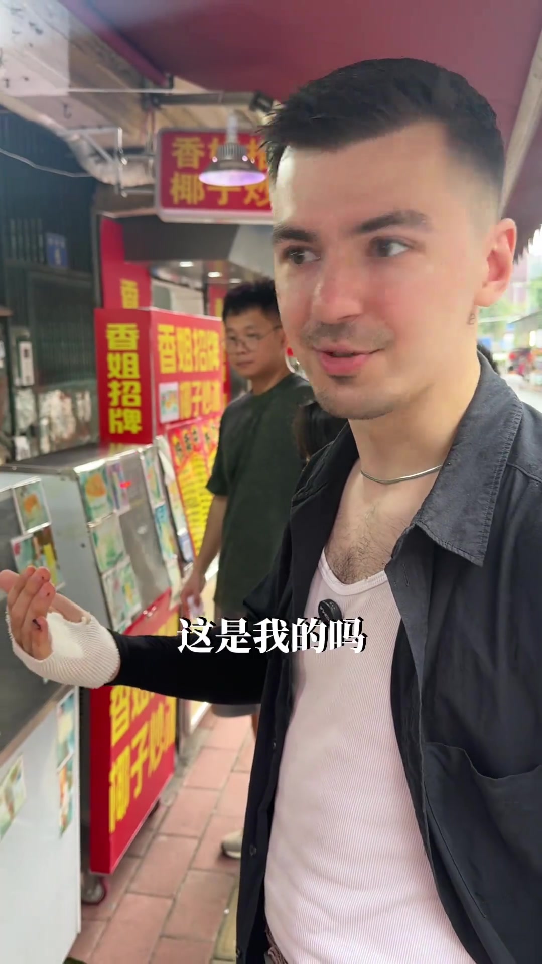 俄罗斯老外夏日救星!广州老城区山竹炒冰
