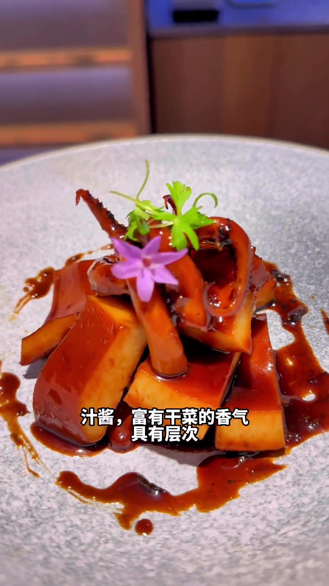 年菜，干菜目鱼大烤，配海胆要卖多少钱？急？求告知？