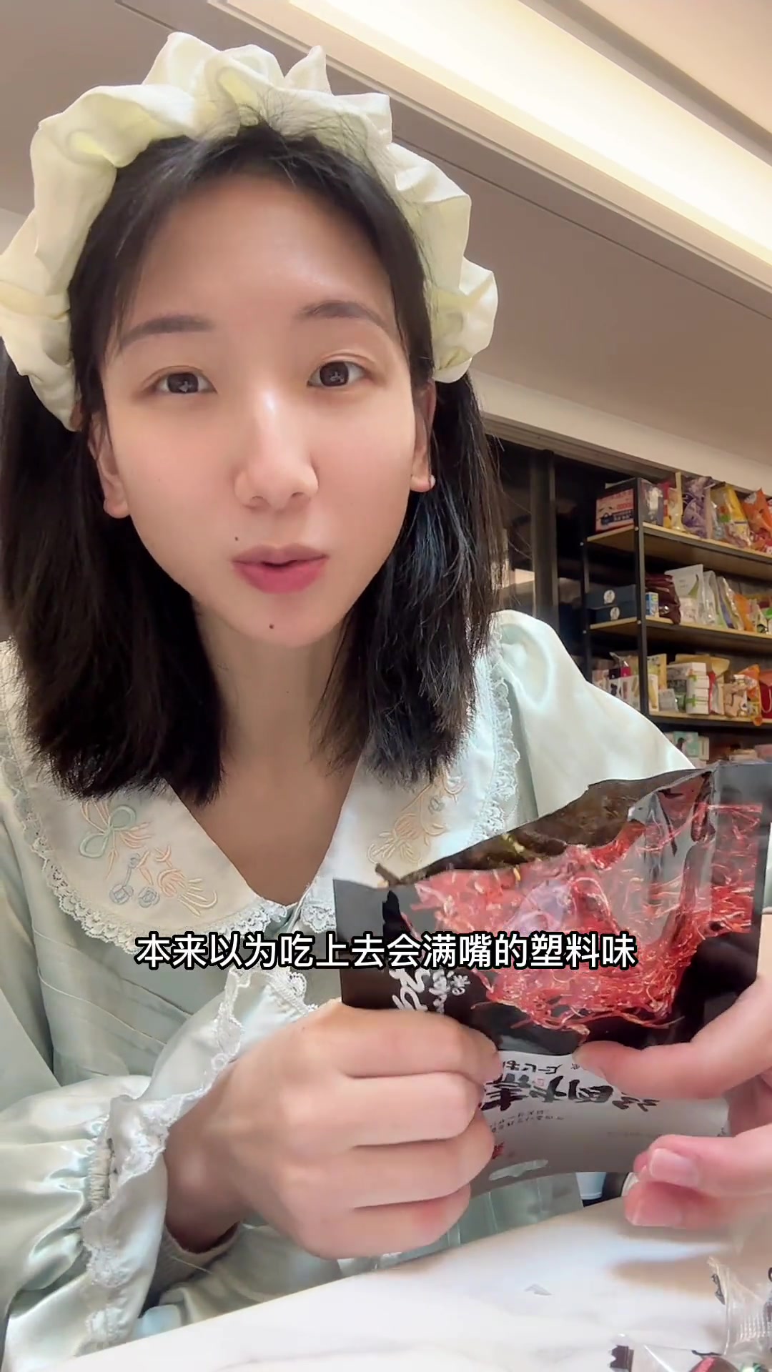 醋牛肉丝辣条，香到滋冒油！