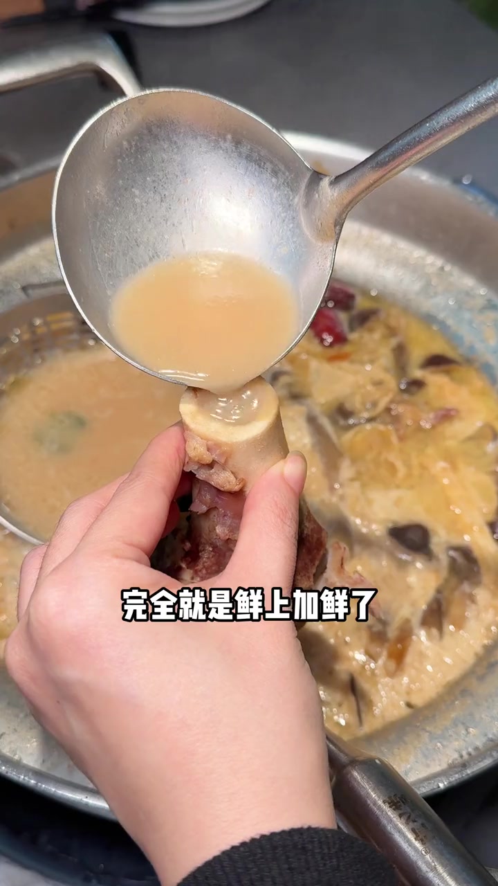 超级好吃的红菇豆腐筒骨火锅
