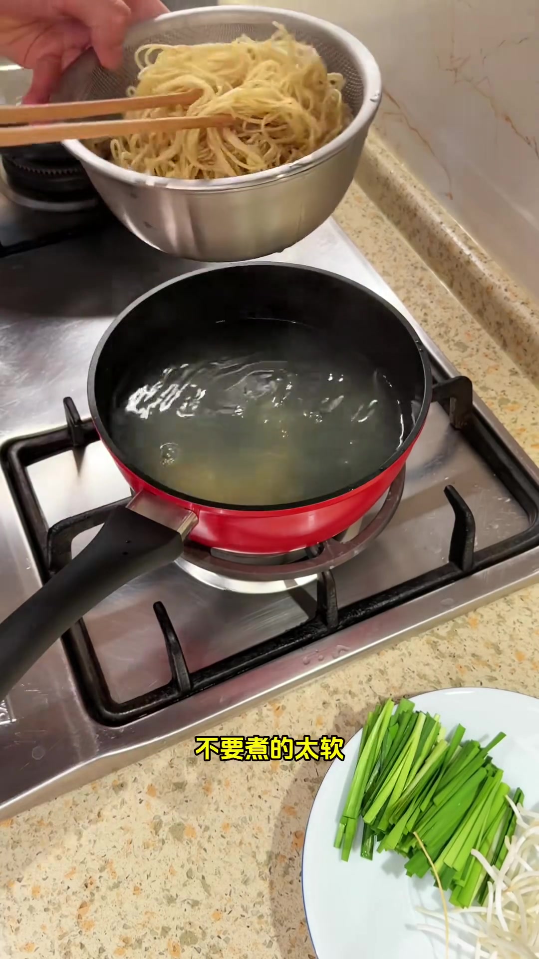 简单做出干爽的炒面