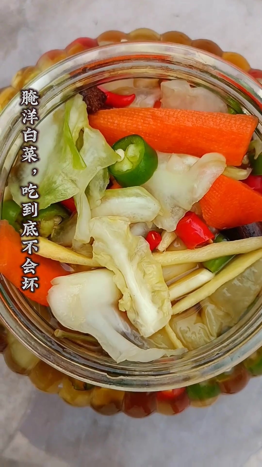 又到了腌萝卜、腌白菜的季节，今天给大家分享腌包菜详细做法，简单易学，酸辣脆爽，下酒又下饭