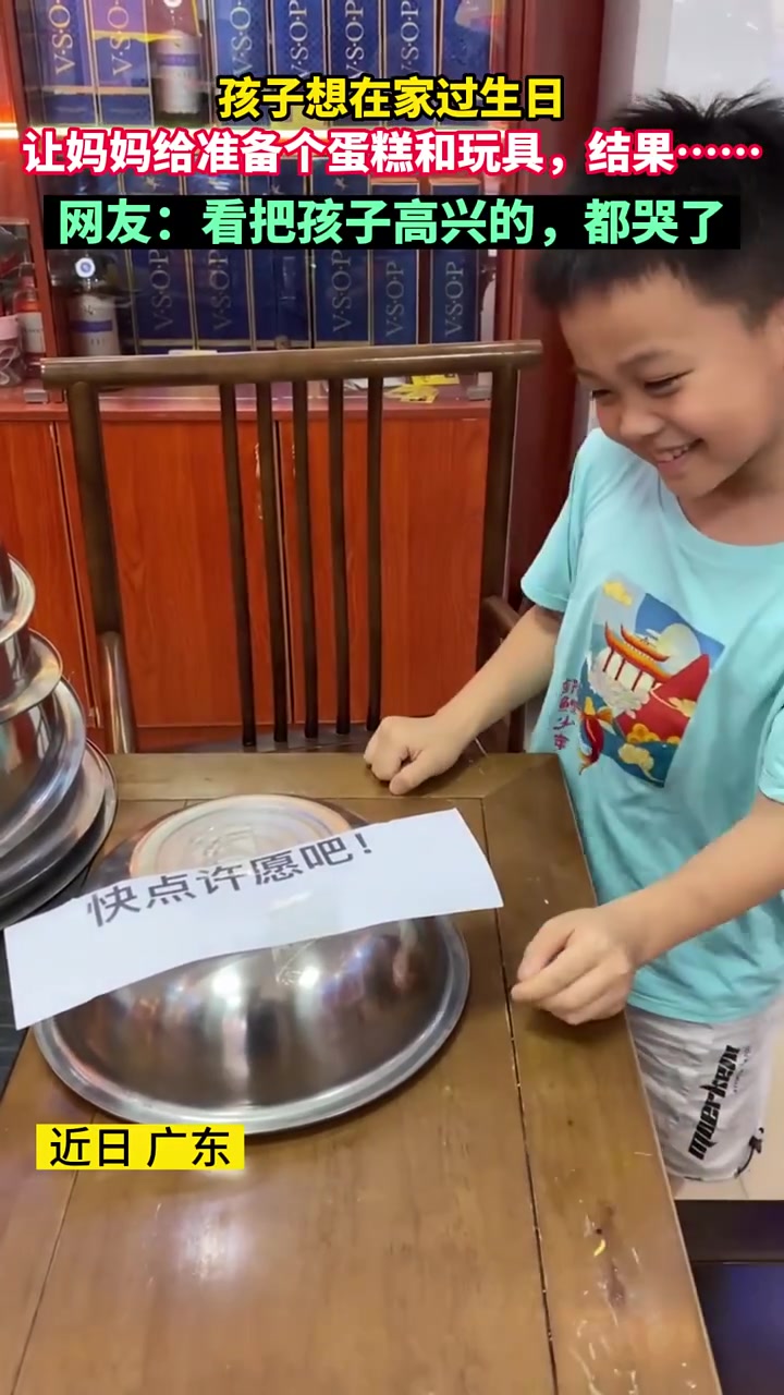 孩子想在家里过生日,跟妈妈要蛋糕和礼物,结果……网友:看把孩