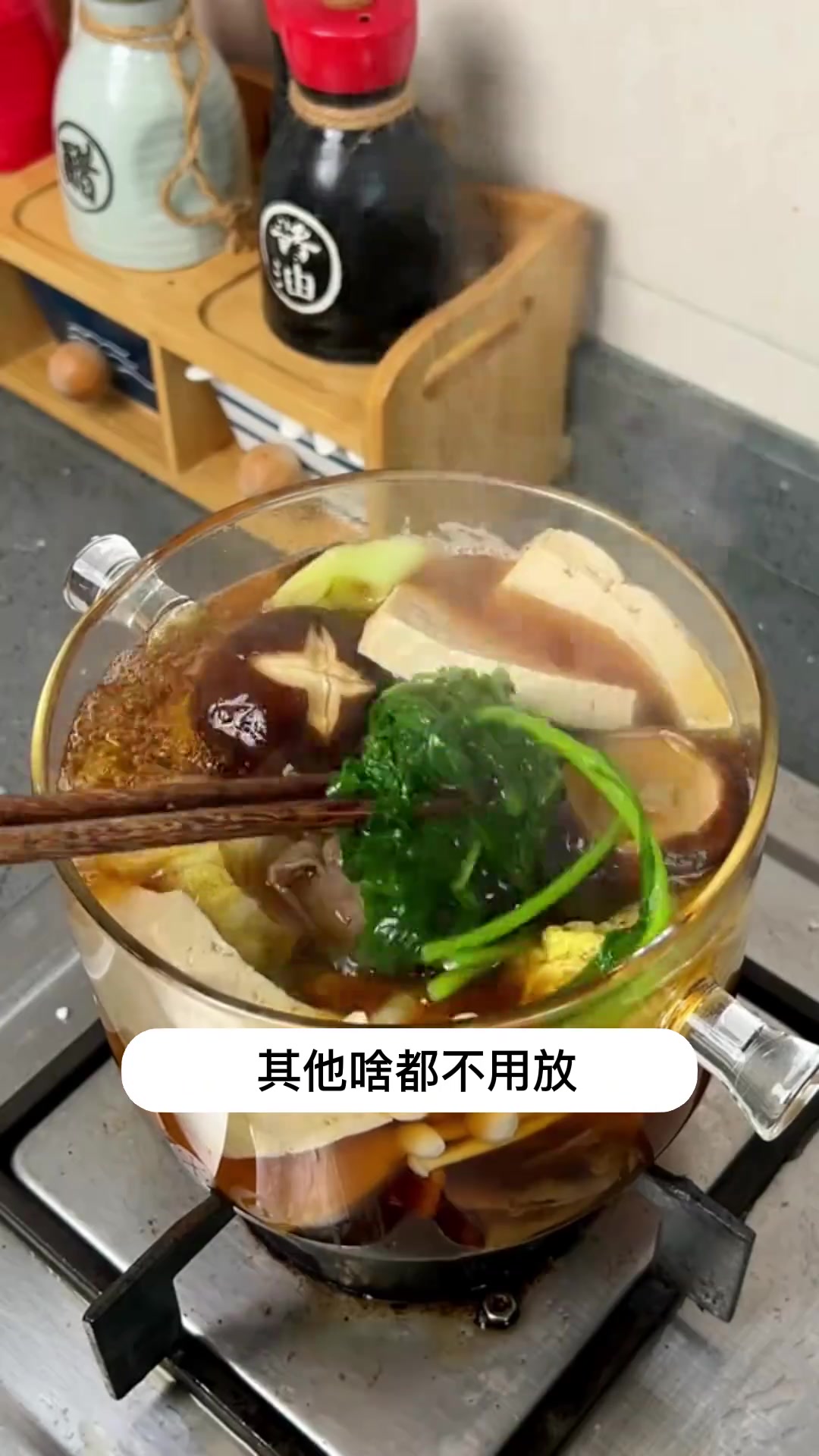 家庭版关东煮,比便利店汤又鲜又好喝~每个食材都很入味