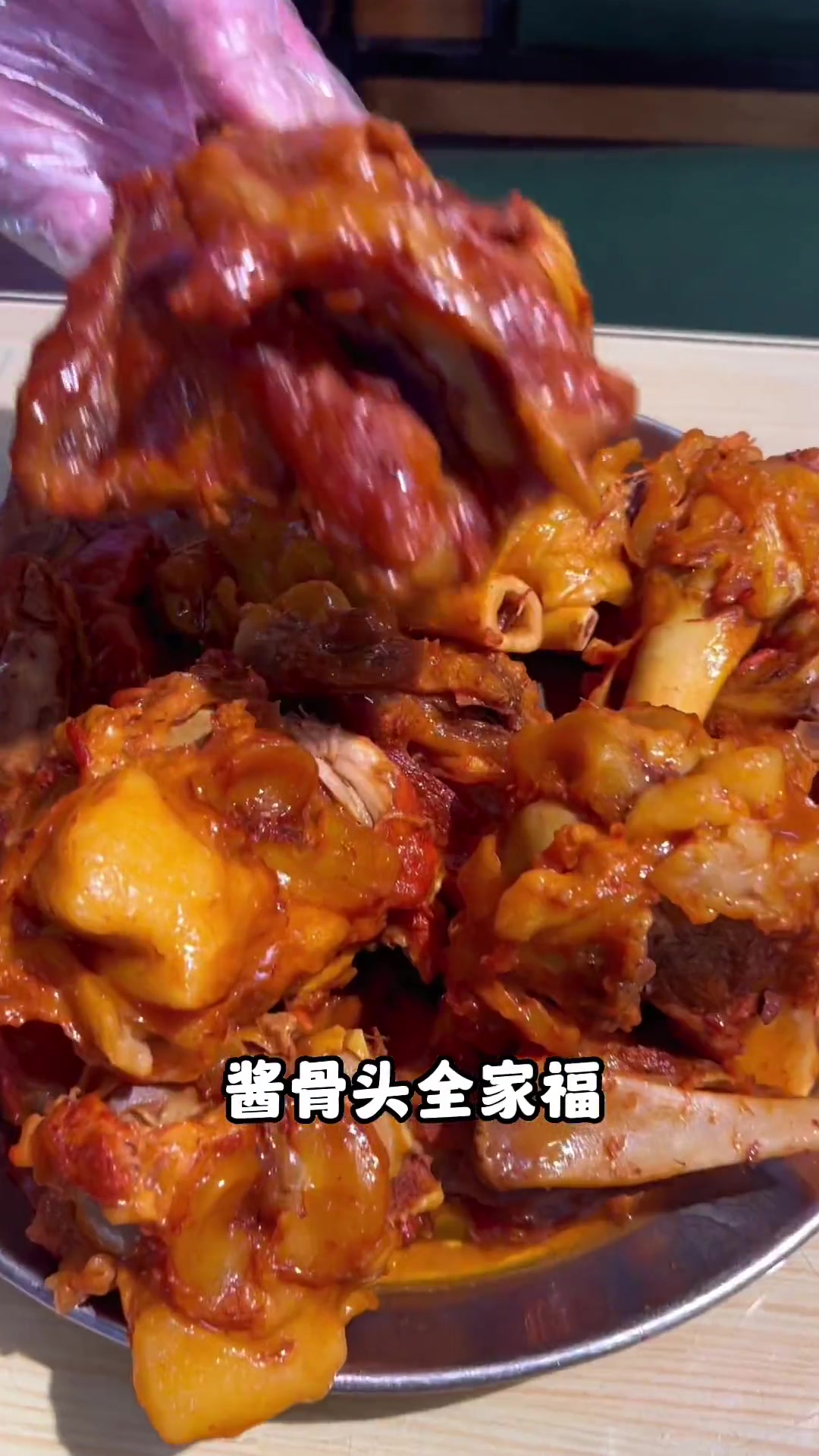 人是在沈阳吃胖滴。酱骨头好好吃啊