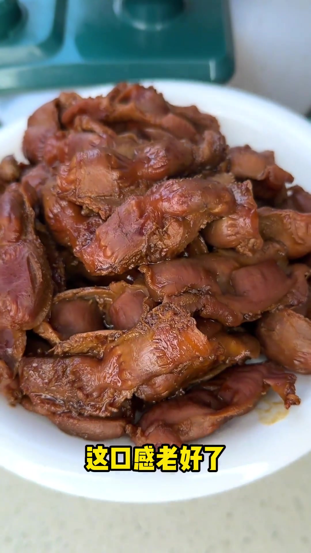 低卡卤鸡胗！比牛肉便宜，比鸡胸好吃！卤一锅减脂期当零食！真香！