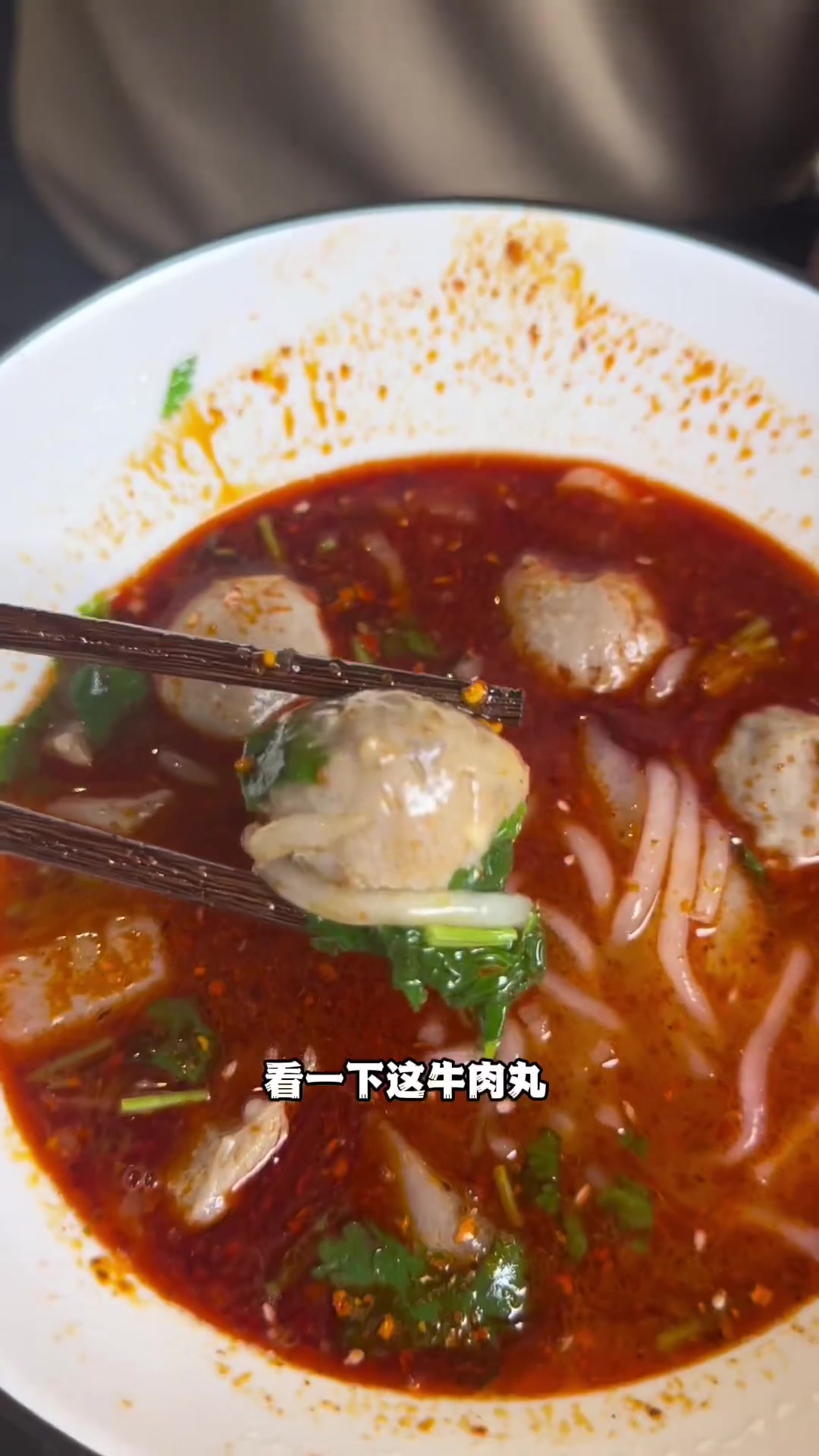 地道潮汕牛肉丸粿条汤做法!