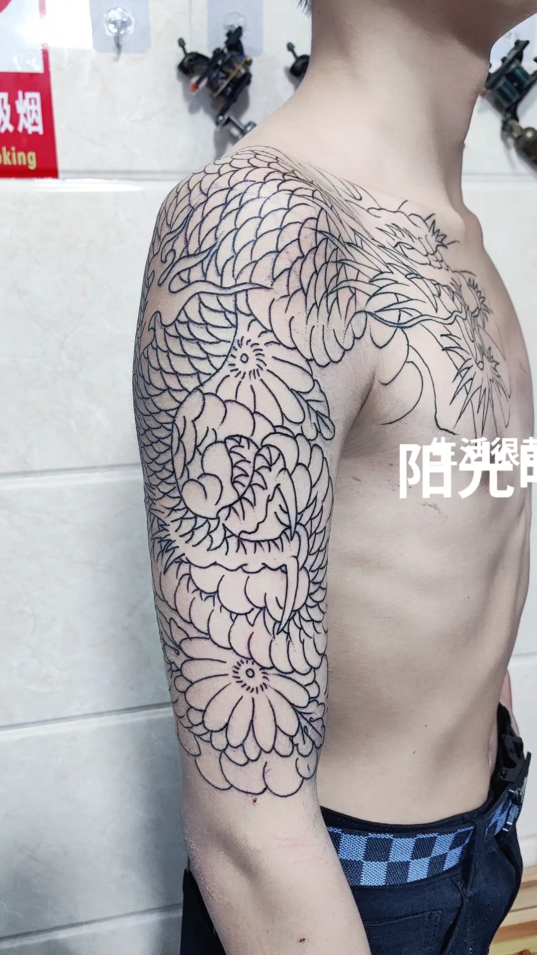 半甲龙纹身手稿#吴江纹身哪家好#吴江酷炫纹身！