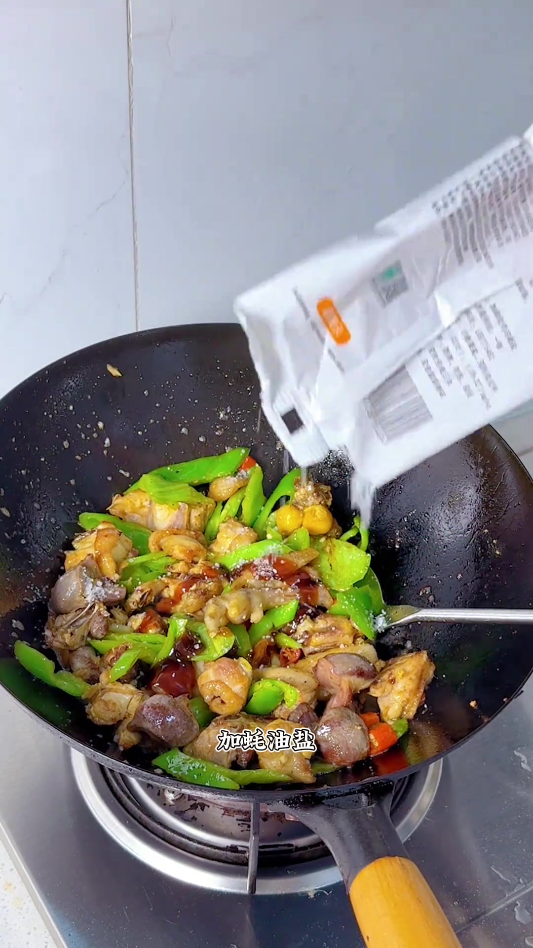 打工人下班后做尖椒炒鸡和青菜的日常开销