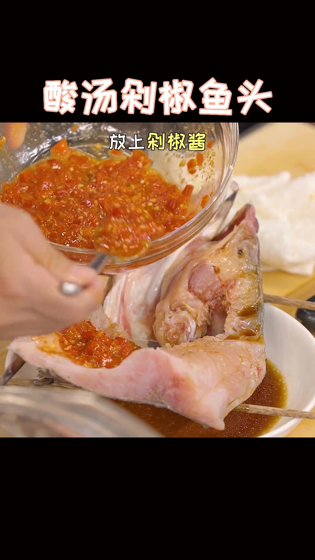 辛辣与酸香的完美结合,这样做鲜嫩开胃!