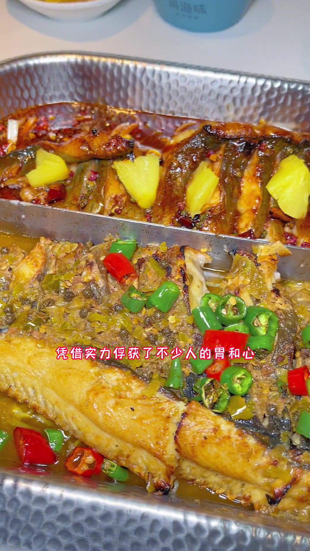 不出团泊湖就能吃到尚渔味烤鱼啦，宝子们赶紧冲呀