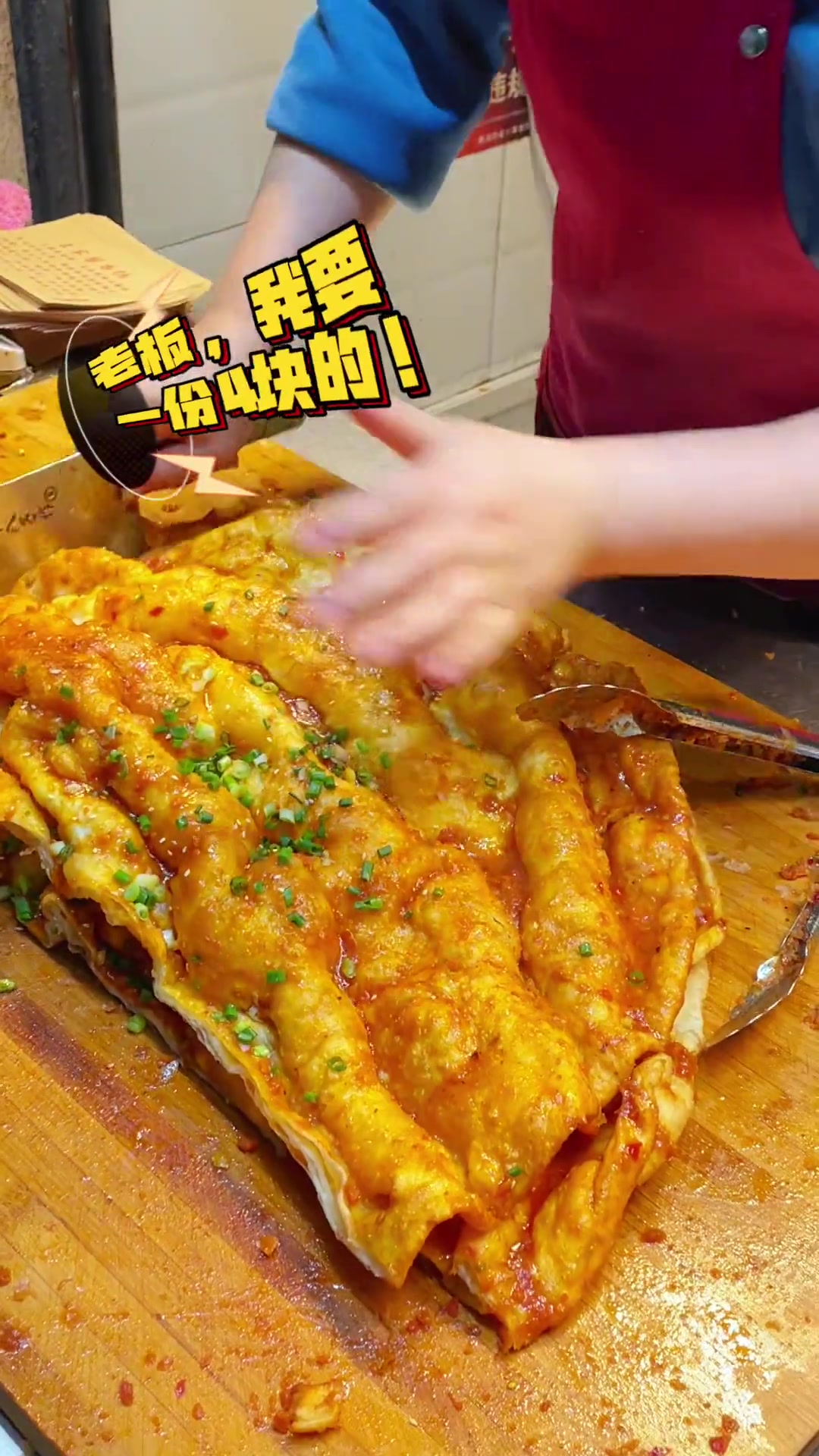 路边现做虎皮酱香饼,5块一份,香绝了……