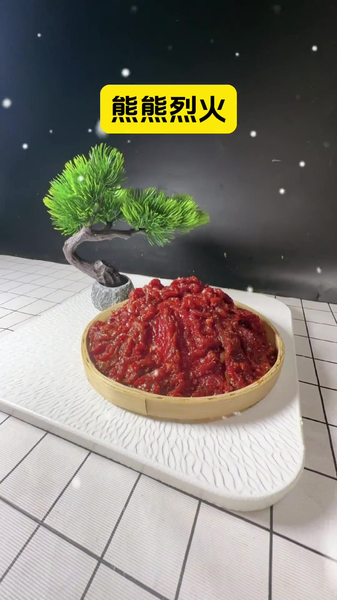 5种麻辣牛肉摆盘，你更喜欢哪一种？