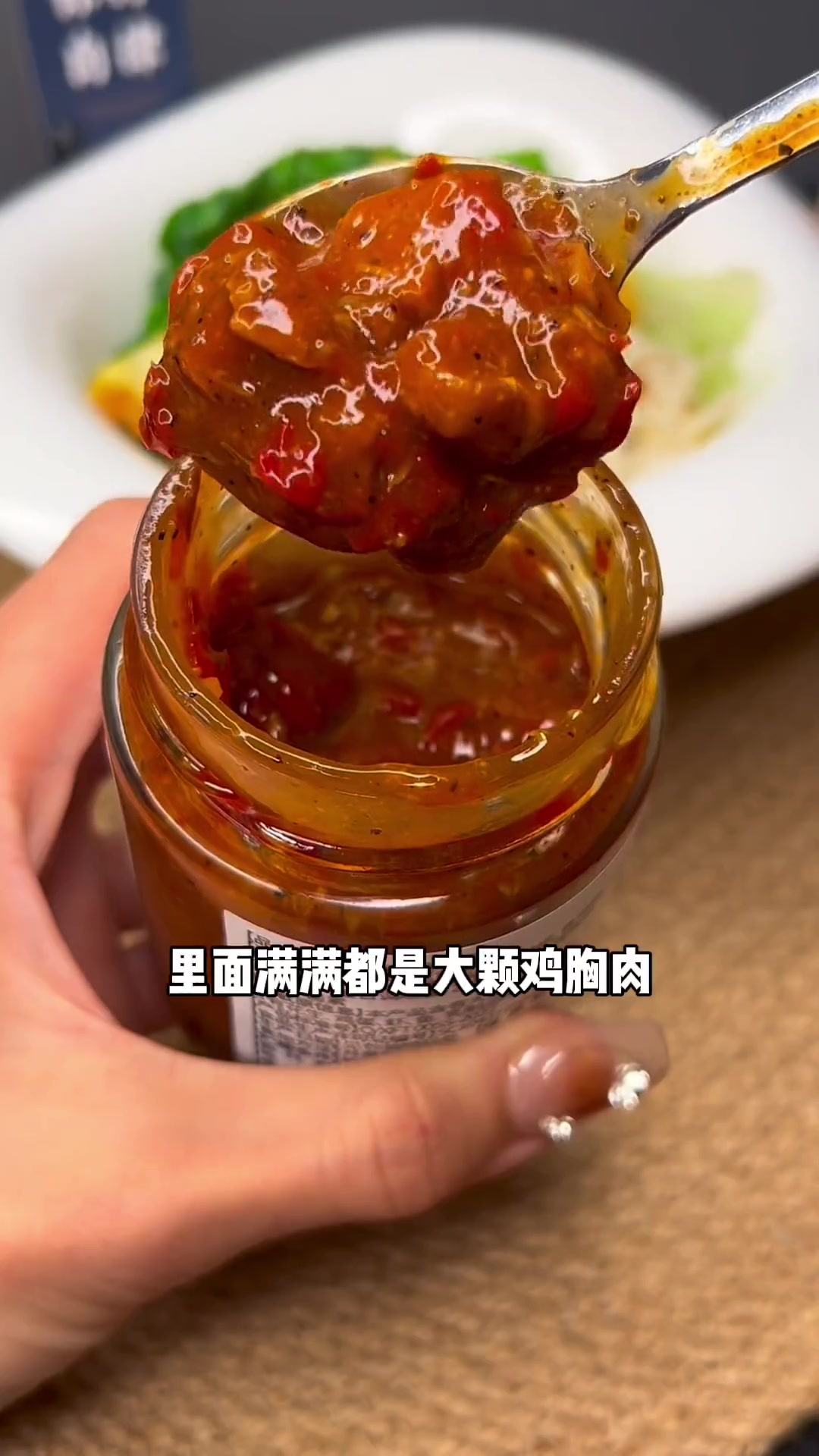 管理期随时饿了都能吃的鸡胸凉拌菜!来勺这满满都是肉的低脂鸡胸肉酱简直太香啦