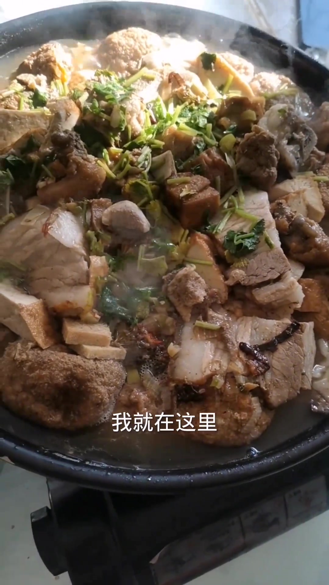 这才是五台正宗烩菜锅