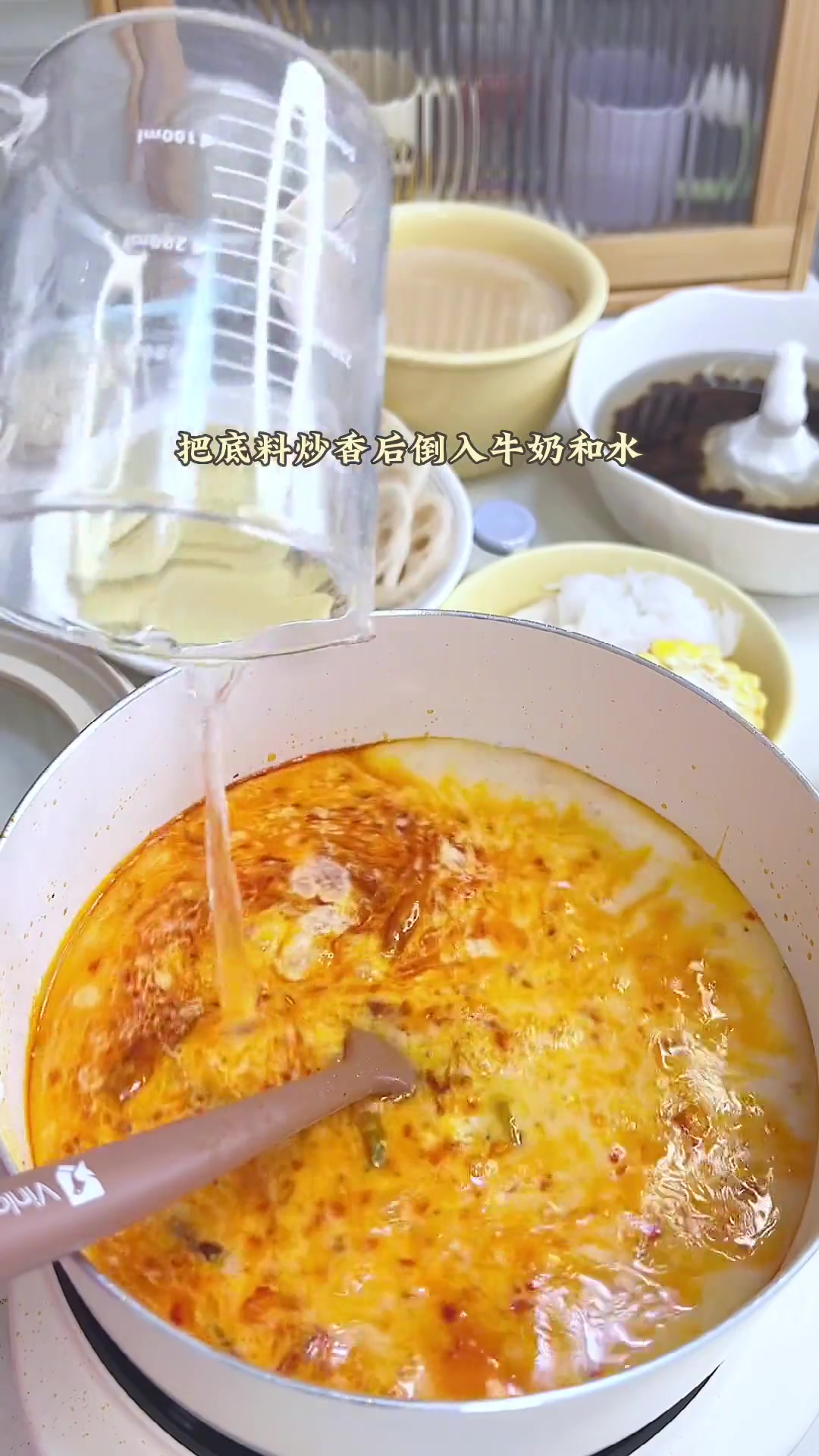 边吃麻辣烫边喝奶茶