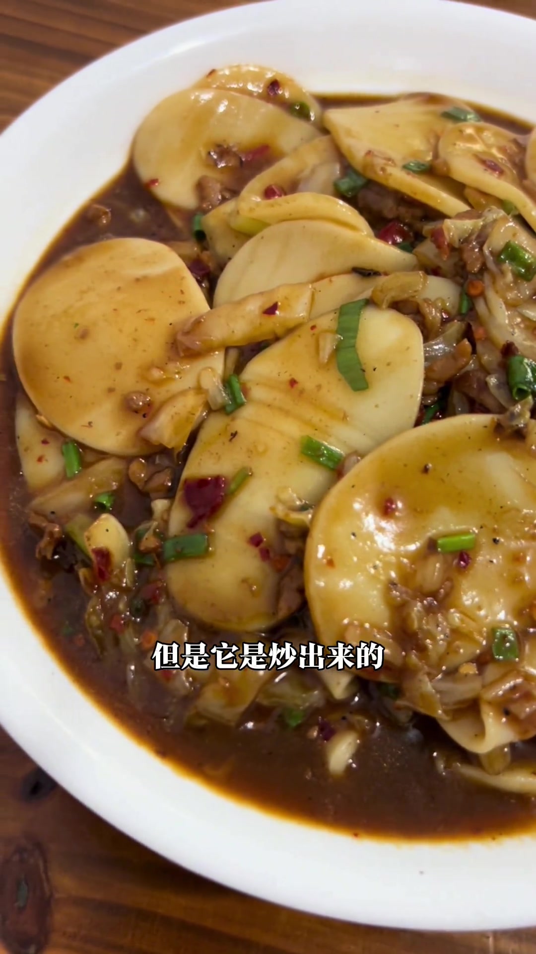 弋阳年糕,中国年糕的代表,独特风味无可替代