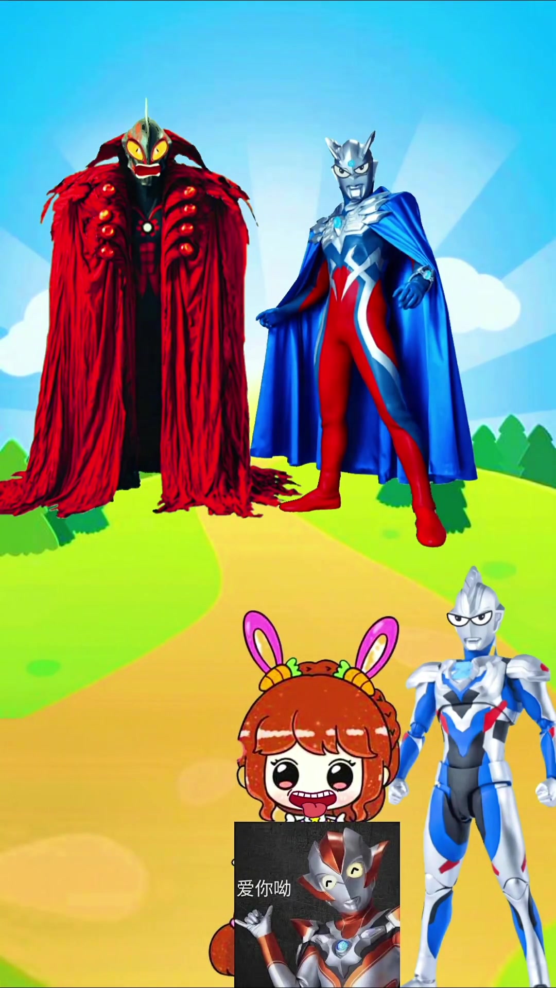 奥特曼的表情包