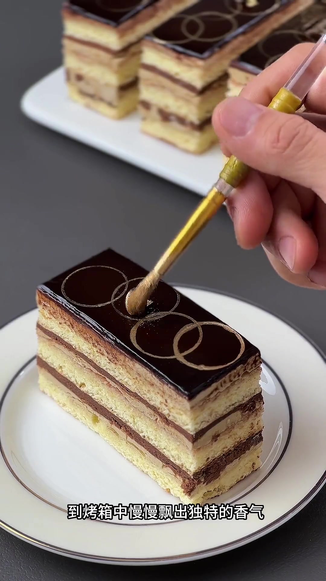甜品冠军的必做食谱——歌剧院蛋糕我一直认为，不同食材元素之间的融合与平衡，能够丰富口感层次