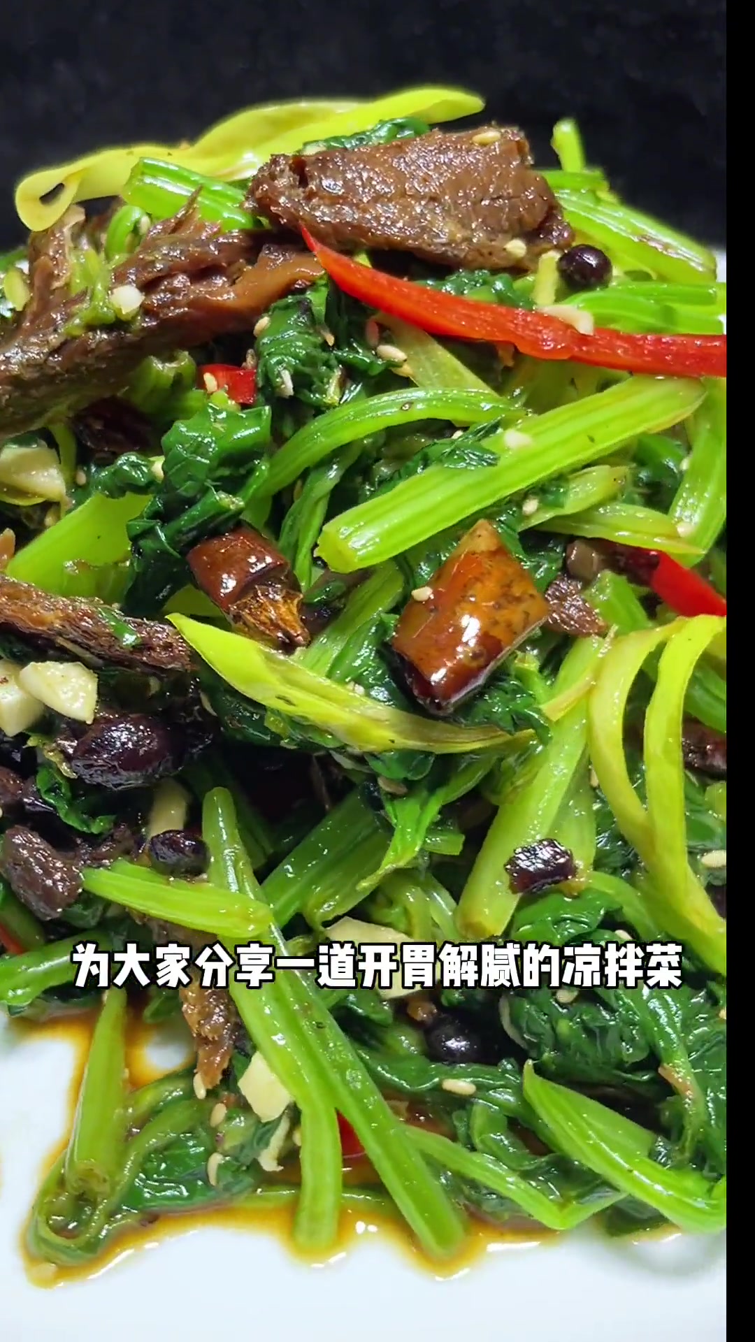 分享开胃凉拌菜,鲣鱼罐头做法超简单!