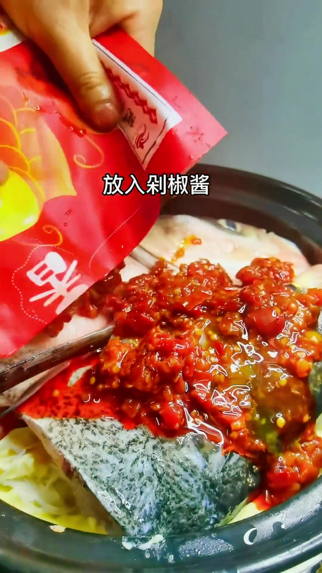 砂锅焗剁椒鱼头,鲜辣美味,好吃又下饭