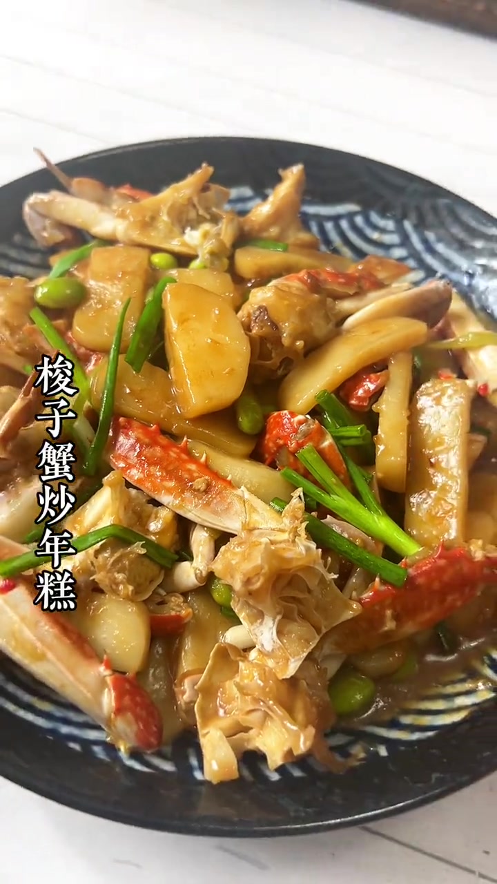 梭子蟹上市了，年糕必须安排上，梭子蟹炒年糕太鲜了