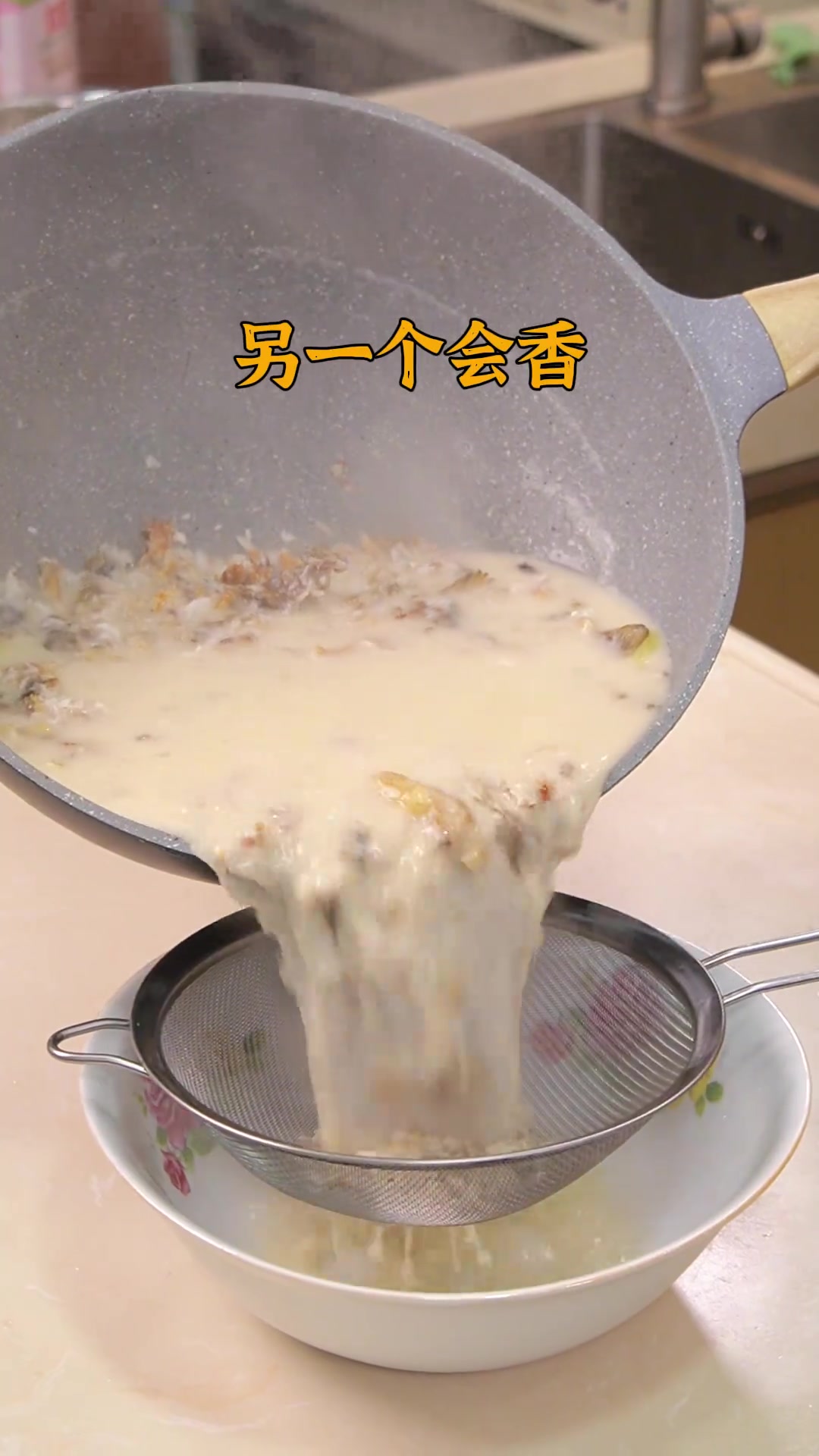 奶白浓香的鲫鱼汤，这样做才美味又营养