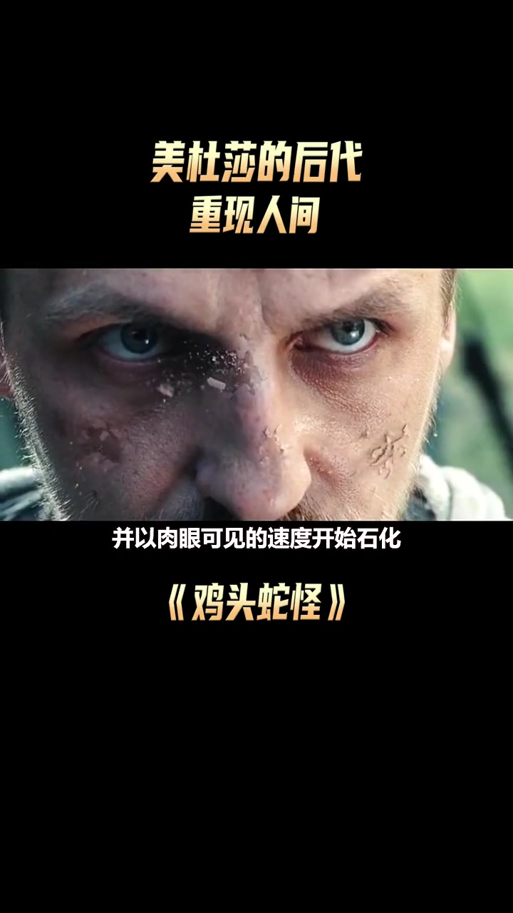 这部电影的结局，你绝对想不到