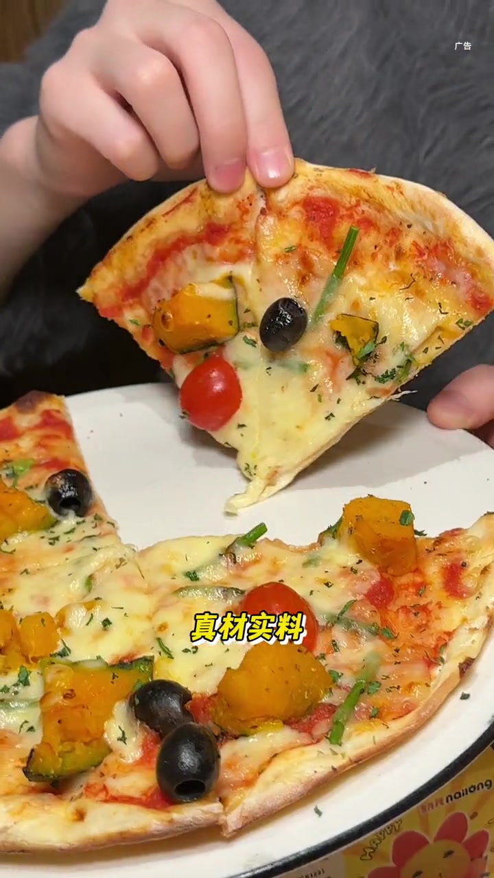 你说这披萨该这样吃吗