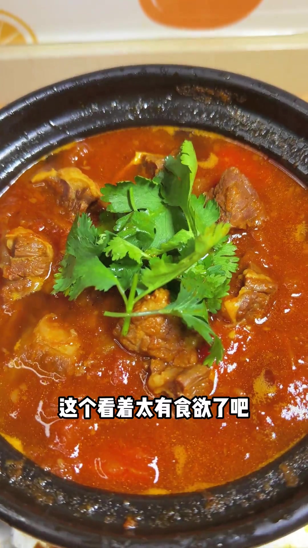 不用一滴水也能做出超好吃的番茄牛腩煲