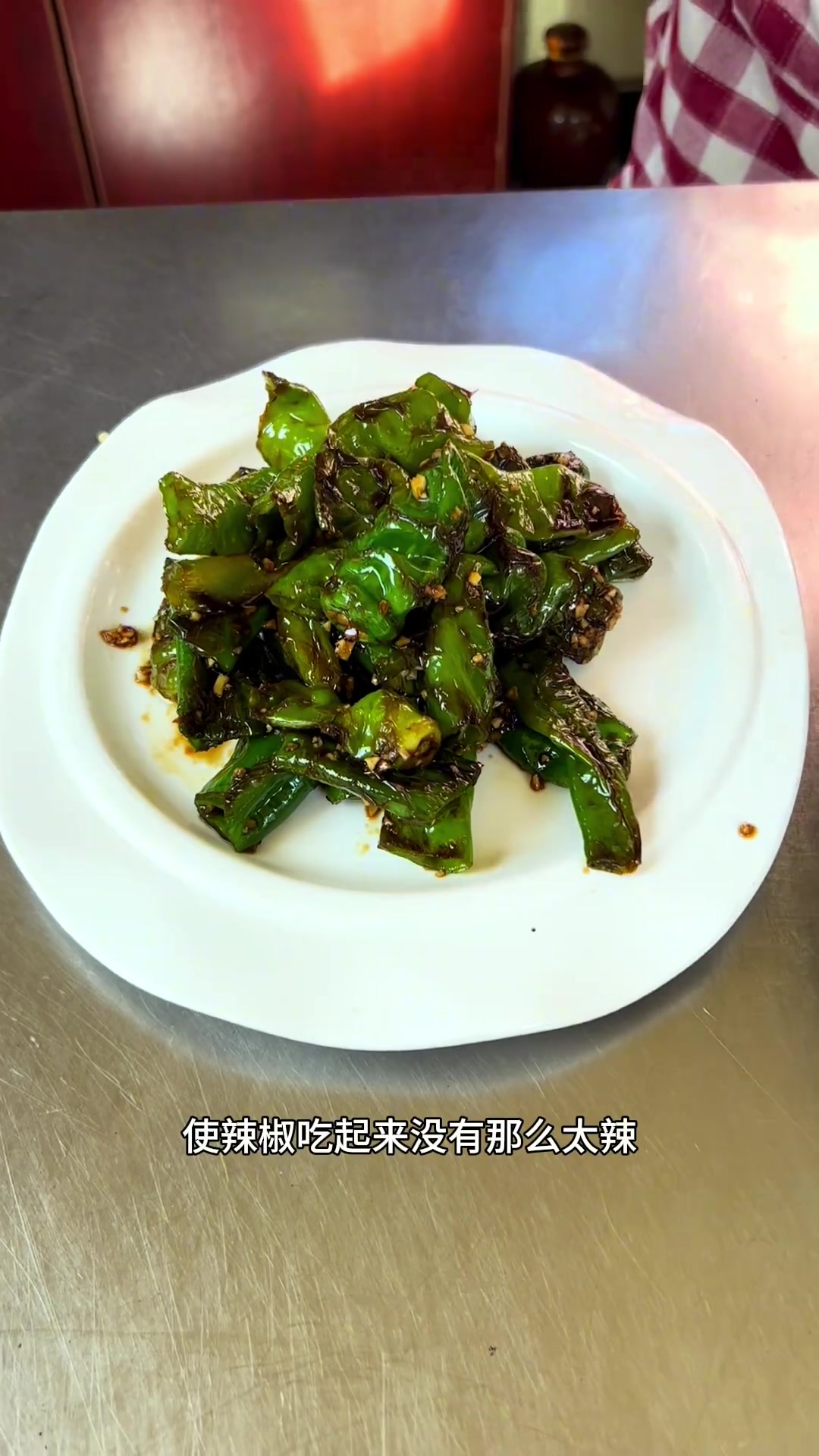 家庭版虎皮辣椒做好了比饭店的好吃