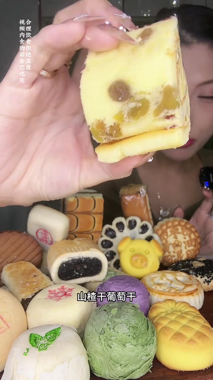 老式糕点北京稻香村枣泥酥雪花酥可可跳跳糕枣糕椰子饼黄油枣泥抹茶酥水果卷