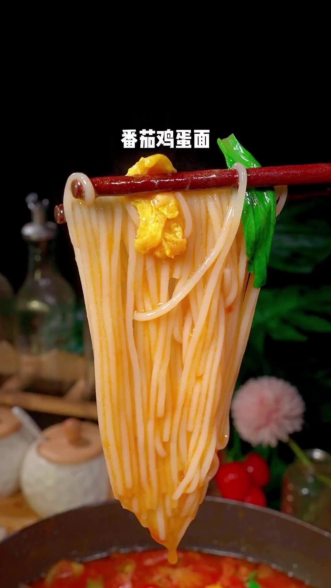 家常番茄鸡蛋面做法,汤鲜味美