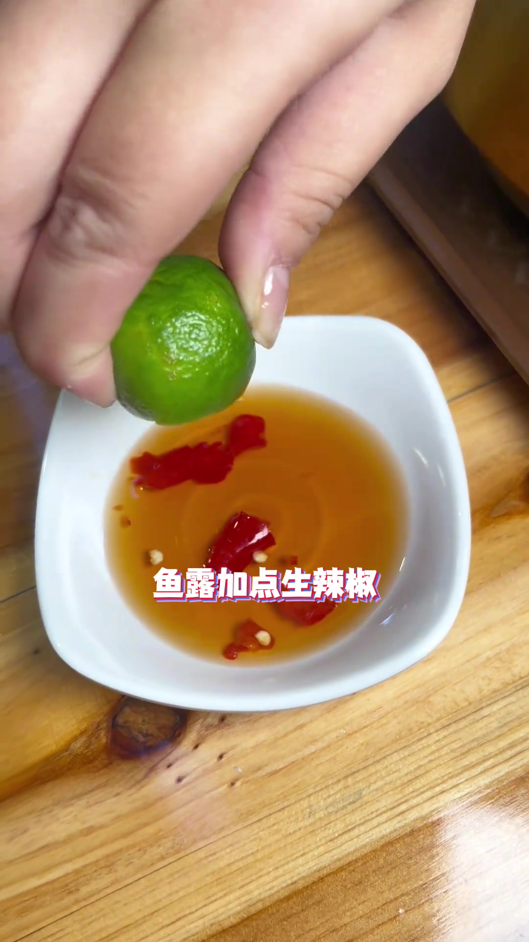 凭祥鸡肉粉一定要这样吃!