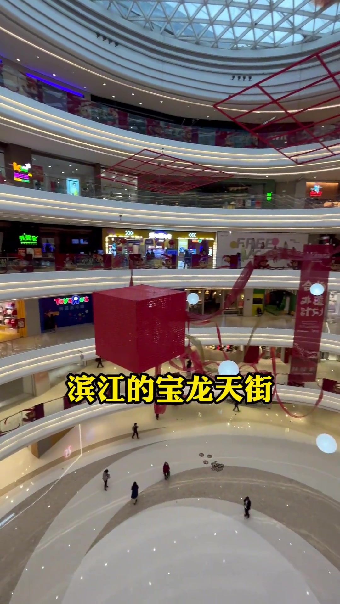 杭州奶茶必争之地,滨江宝龙天街有多少家奶茶店?