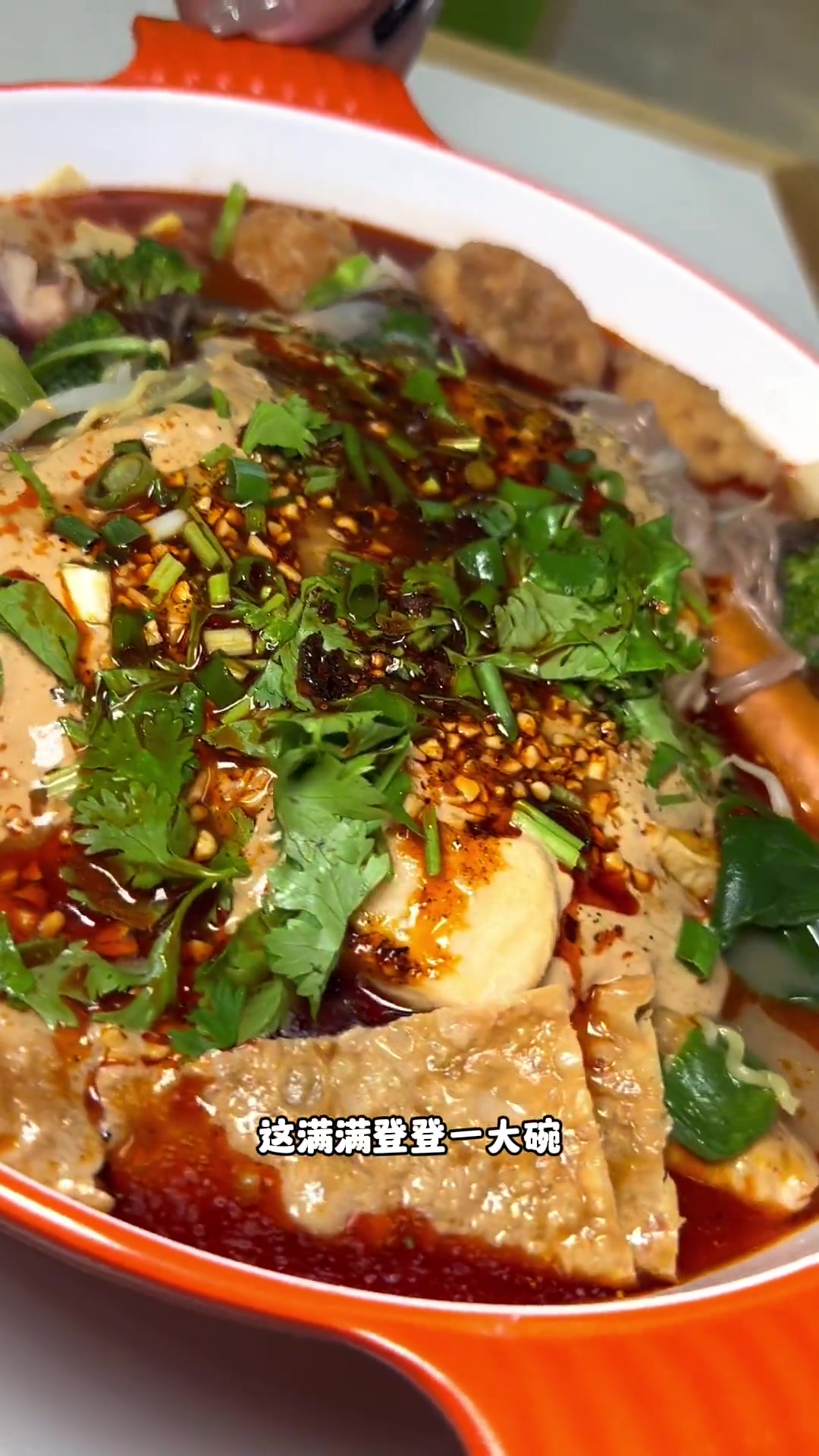 东北麻烫馋人!临海这家自选麻辣烫绝了!