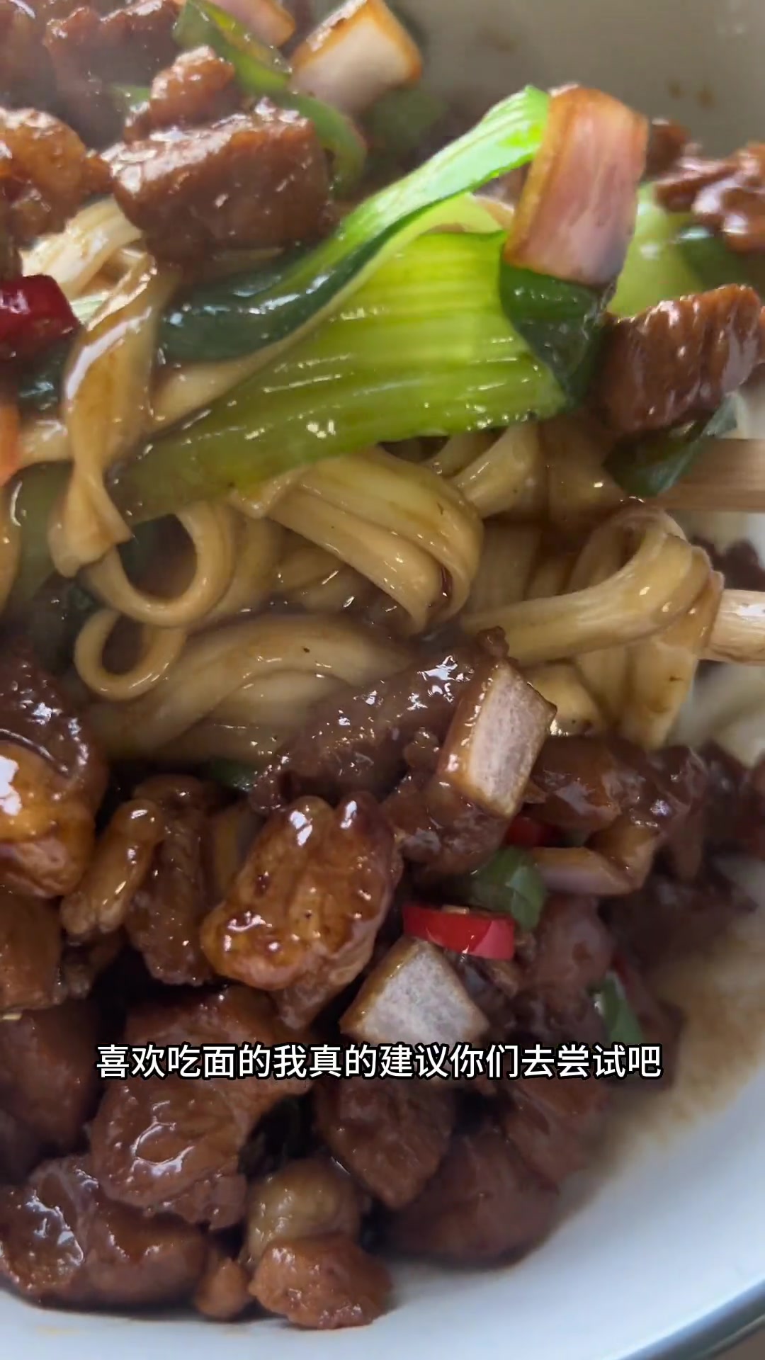 挂面这样做超香！肉丁甜面酱搭配菜心，绝了！