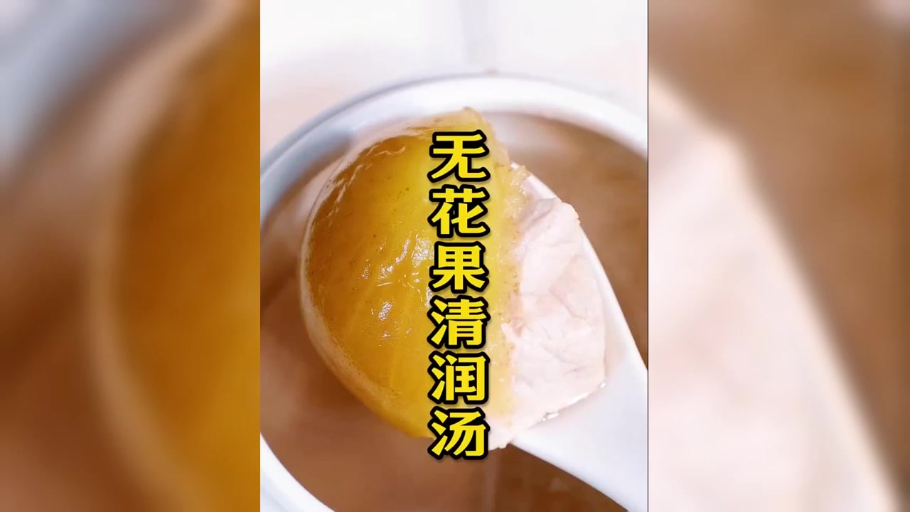 滋补肝肾，强腰健肾，一碗养生汤护肾脏