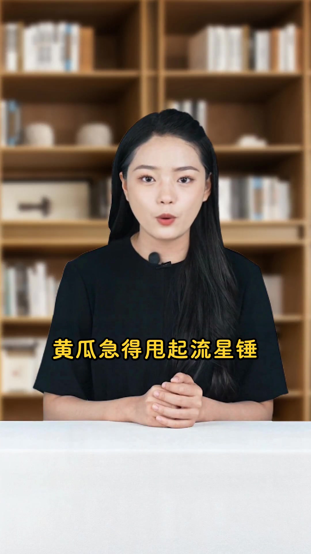 一园青菜成了精绘本完整版故事太有趣了