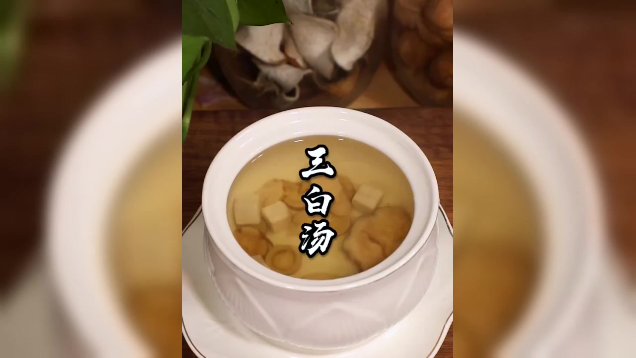 补肾壮阳道,增强身体活力,一盅养生汤
