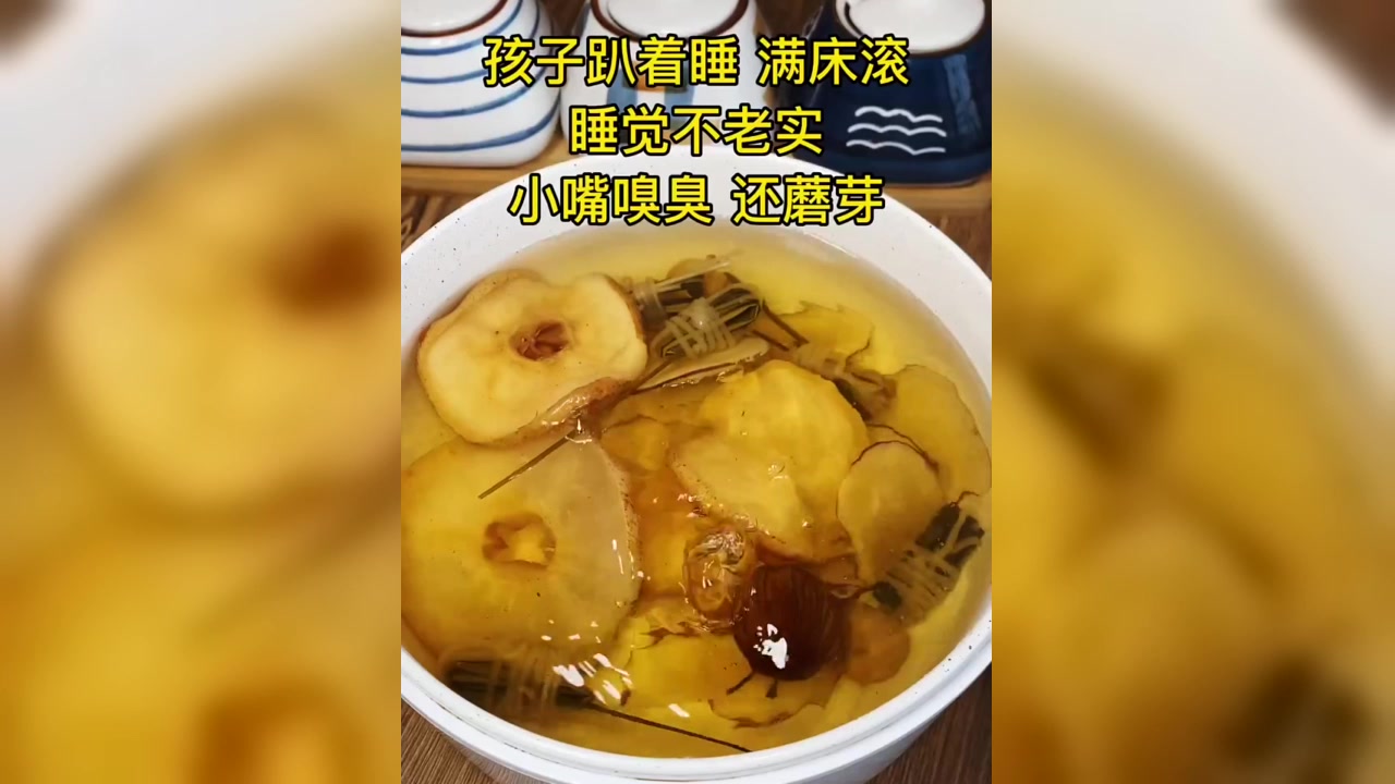 补肾壮阳,提升身体劲,养生汤饮增活力