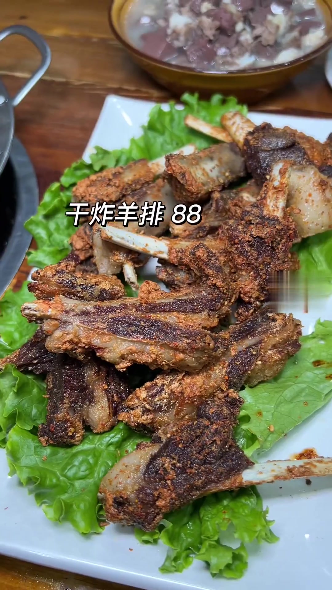 深度感受小市羊汤的魅力