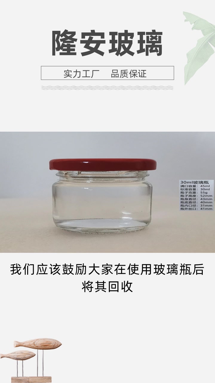 汽水玻璃瓶的常见容量规格有哪些