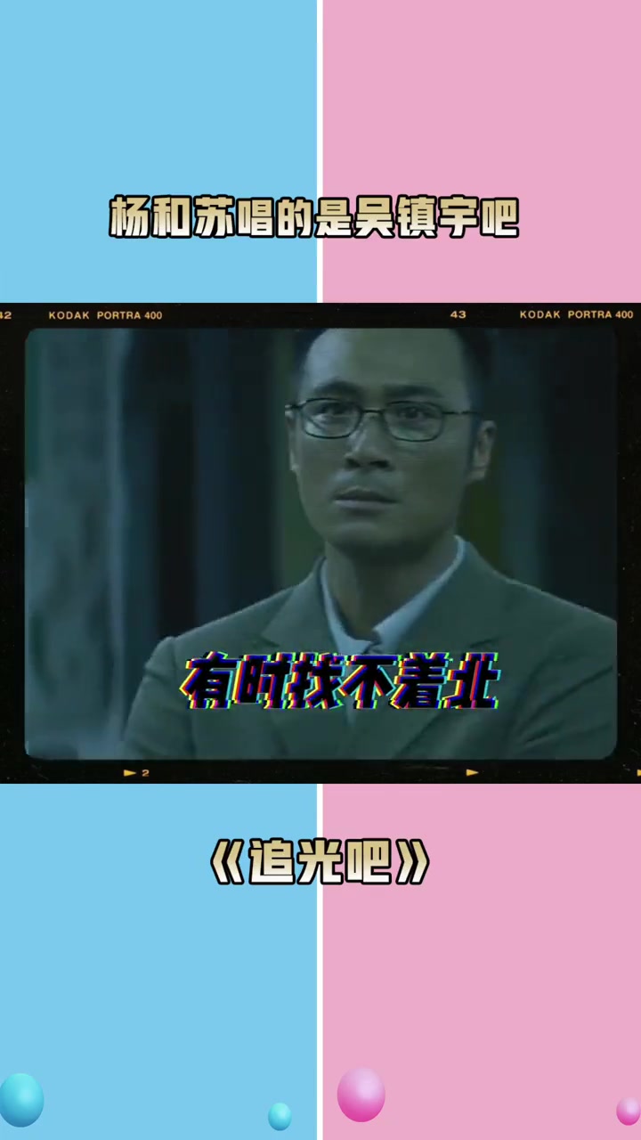 吴镇宇年轻时好帅，这首歌跟吴镇宇好配