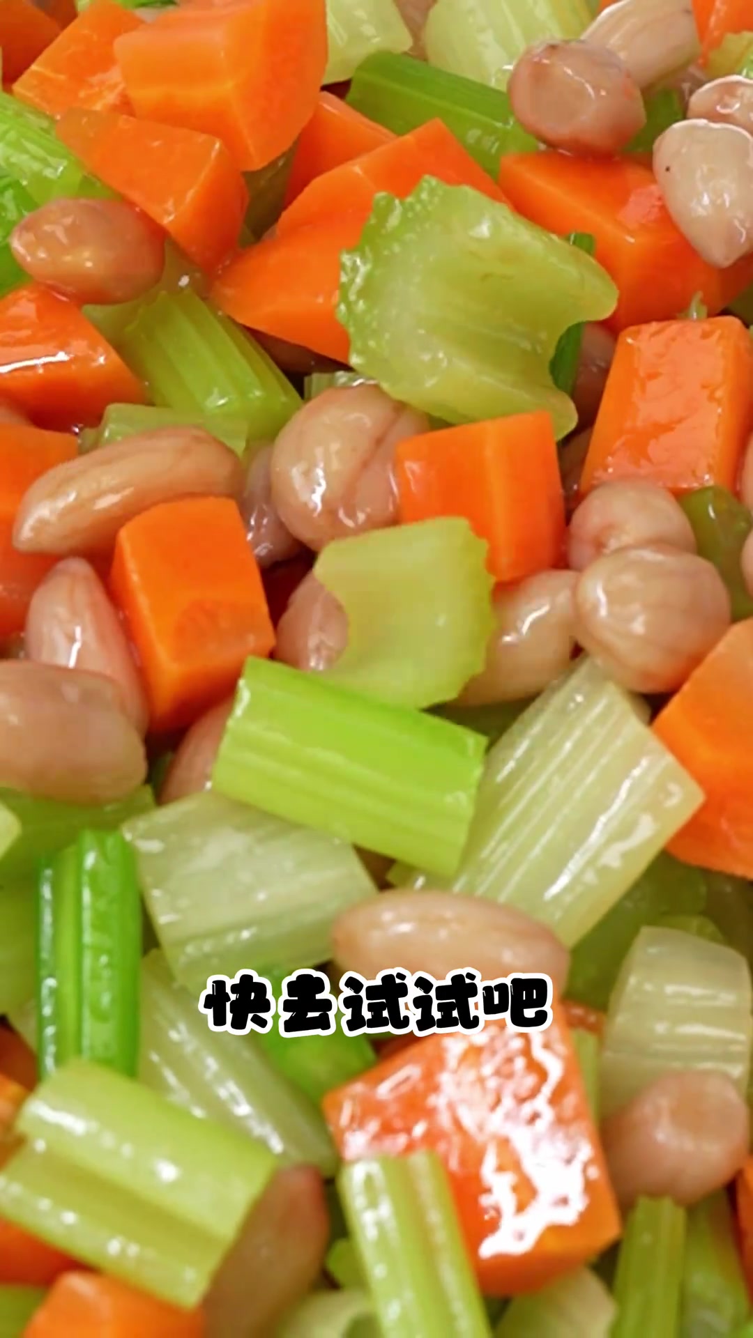 家常凉菜素什锦,夏日必备,清爽可口,操作简单,在家做起来吧