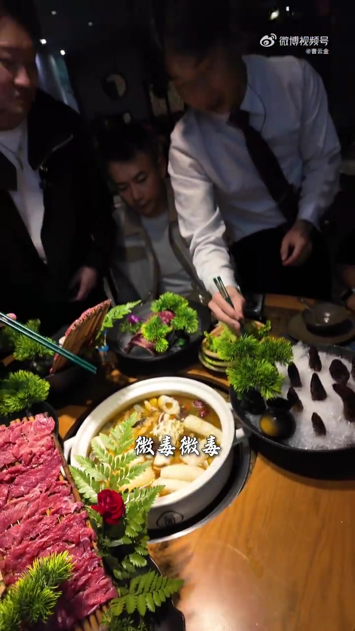 一口黄牛肉,一口野生菌,这锅鲜掉眉毛!曹云金巡演美食地图 今天吃的是