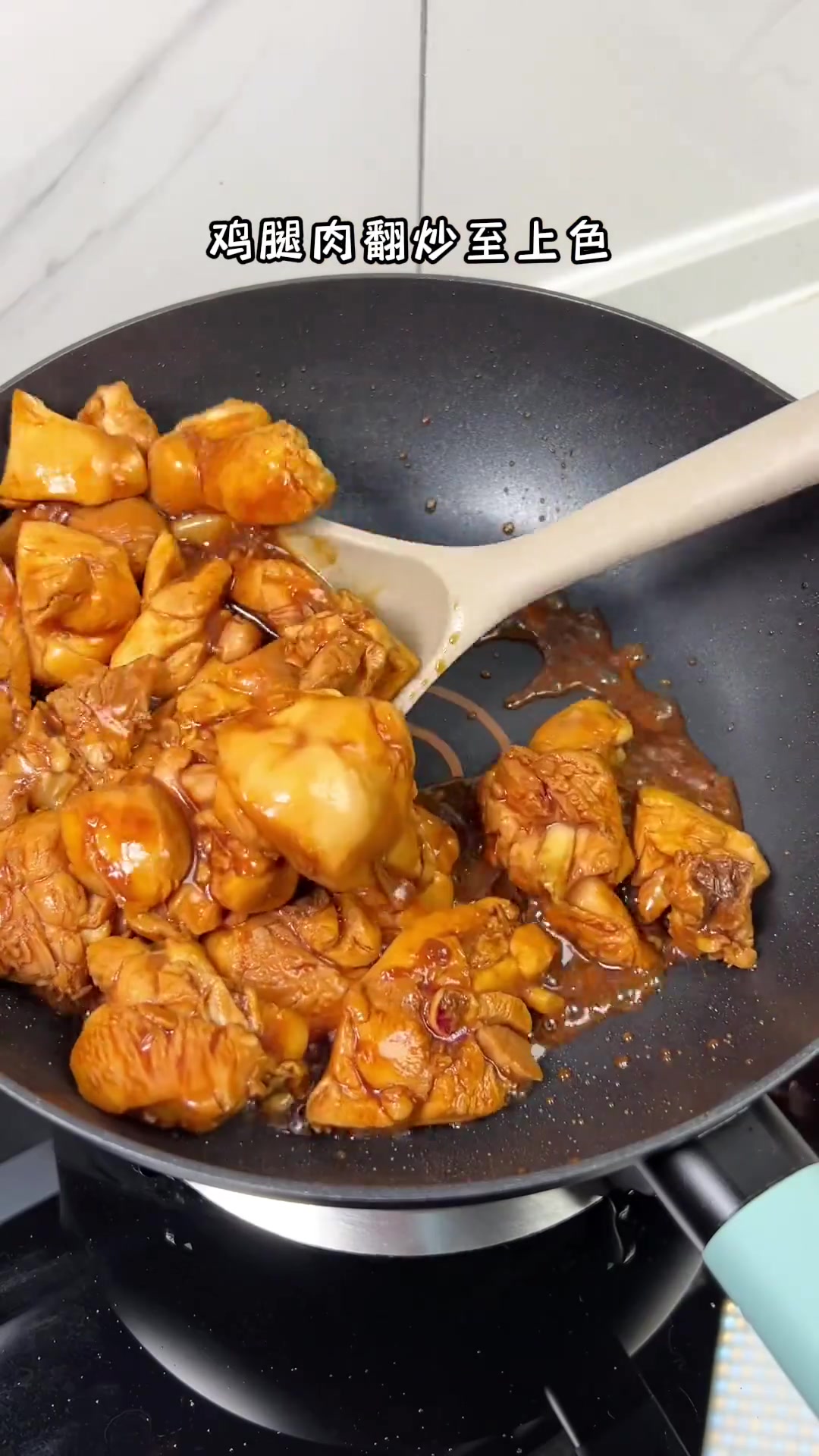 黄焖鸡米饭能做得和外卖一样好吃,超赞!